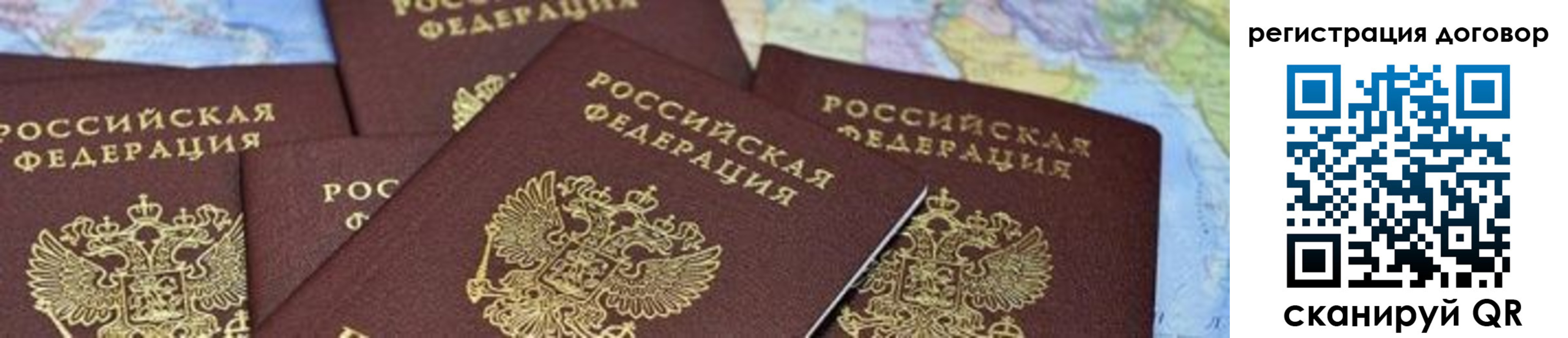 прописка законно в Ухте